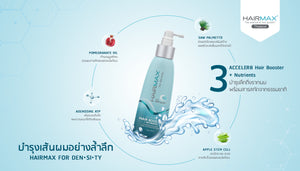 ผมสวย แข็งแรงด้วย Hair Booster