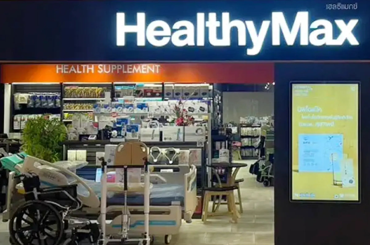 Healthy Max สาขาโรงพยาบาลบำรุงราษฎร์ อินเตอร์เนชั่นแนล, ชั้น M ...