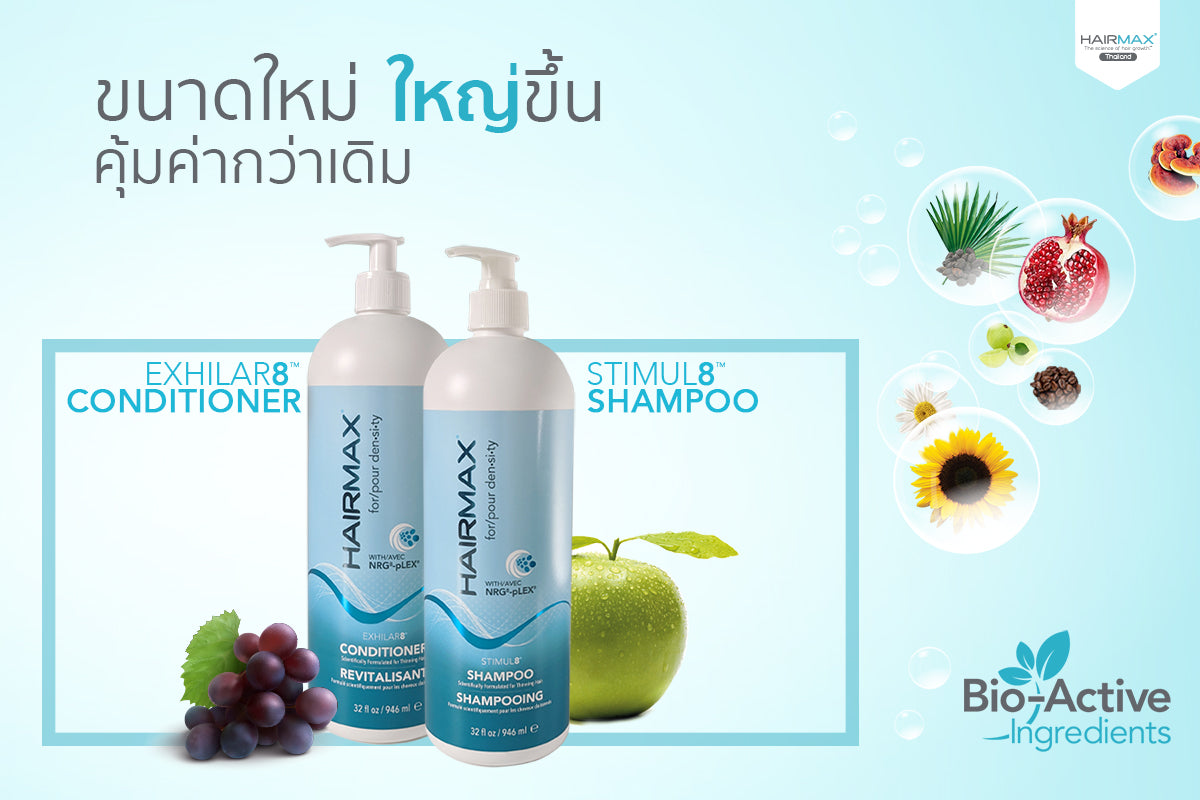 แชมพูและครีมนวดผม ลดผมร่วง โฉมใหม่ ใหญ่กว่าเดิม คุ้มกว่าเดิม !